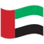 use flag