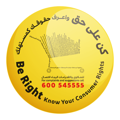 UAE E-Commerce Trust Badge